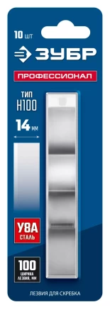 ЗУБР 100 мм лезвие 10 шт купить в Кургане