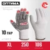 ЗУБР ОПТИМА, XL (10), х/б перчатки с ПВХ покрытием (точка), 10 класс, 10 пар (11440-XL10) купить в Кургане