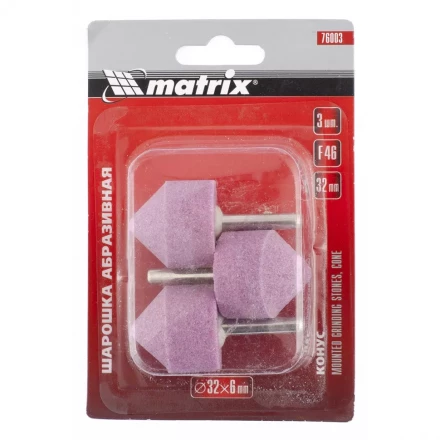Шарошка абразивная конус 32x32x6 F46 3штук MATRIX 76003 купить в Кургане