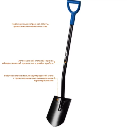 ЗУБР Артель, 290 х 195 х 1200мм, полотно 1.7 мм, закалено, стальной изогнутый черенок с рукояткой, тип ЛКО, штыковая лопата, Профессионал (39555) купить в Кургане