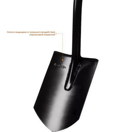 ЗУБР Артель, 290 х 195 х 1200мм, полотно 1.7 мм, закалено, стальной изогнутый черенок с рукояткой, тип ЛКО, штыковая лопата, Профессионал (39555) купить в Кургане