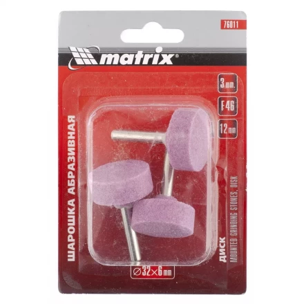 Шарошка абразивная диск 16 x 6 x 3 мм F80 3 штуки MATRIX 76012 купить в Кургане