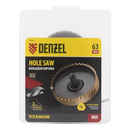 Коронка по металлу HSS, 63 мм, нитридтитановое покрытие Denzel 724120 купить в Кургане