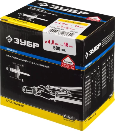 Заклепки ЗУБР стальные, 4,8x16мм, 500шт 31313-48-16 купить в Кургане