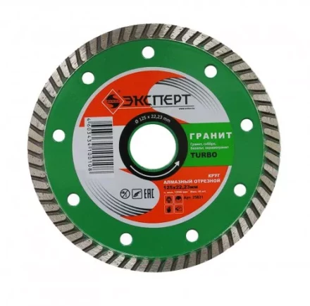 Круг алм ф125х22 гранит Эксперт тубро Энкор 25831 купить в Кургане