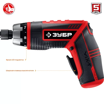 Отвертка-трансформер ViX-T ЗО-ЕМ-3.6 Ли серия МАСТЕР купить в Кургане