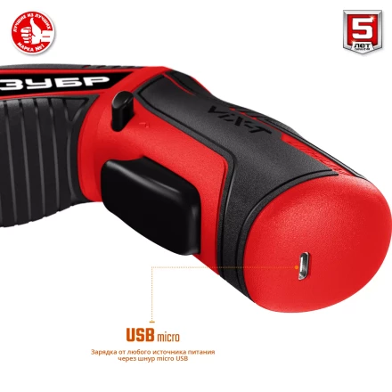 Отвертка-трансформер ViX-T ЗО-ЕМ-3.6 Ли серия МАСТЕР купить в Кургане