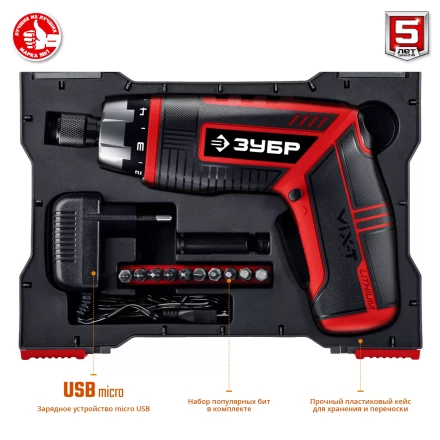 Отвертка-трансформер ViX-T ЗО-ЕМ-3.6 Ли серия МАСТЕР купить в Кургане