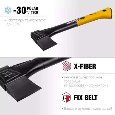 Топор финского типа X - серия 20660-07 купить в Кургане