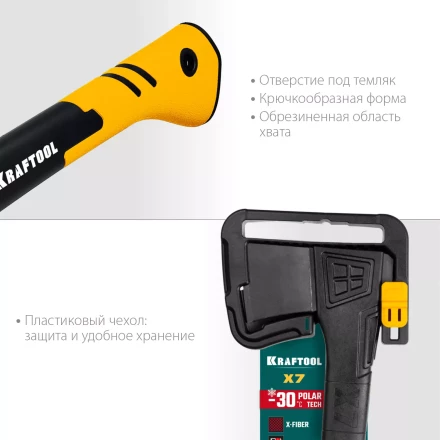 Топор финского типа X - серия 20660-07 купить в Кургане