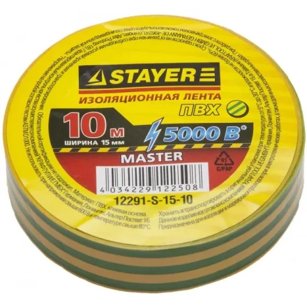 Изолента, STAYER Master 12291-S-15-10, ПВХ, 5000 В, 15мм х 10м, желто-зеленая 12291-S-15-10 купить в Кургане