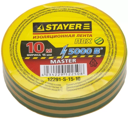 Изолента, STAYER Master 12291-S-15-10, ПВХ, 5000 В, 15мм х 10м, желто-зеленая 12291-S-15-10 купить в Кургане