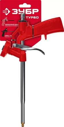 Пистолеты для монтажной пены ТУРБО серия МАСТЕР купить в Кургане