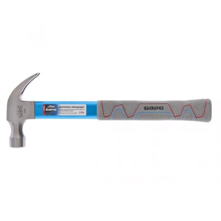 Молоток-гвоздодер 370г фибергласовая обрезиненная рукоятка алюминиевая защита БАРС 10455 купить в Кургане