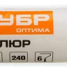 Сменный малярный ролик ЗУБР ОПТИМА-ВЕЛЮР 40 х 180 мм бюгель 6 мм ворс 4 мм 02547-18 купить в Кургане