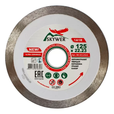 Диск алмазный 1A1R ULTRA CERAMICS SKYWER 350*2,2*10*25,4 mm купить в Кургане