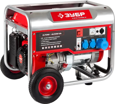 Генератор бензиновый ЗЭСБ-6200-Н серия МАСТЕР купить в Кургане