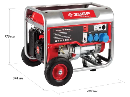 Генератор бензиновый ЗЭСБ-6200-Н серия МАСТЕР купить в Кургане