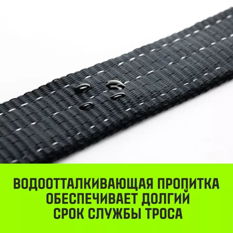 Трос буксировочный динамический HITCH PROF Лента масса авто 17 т разрывная 5т 6м петля-петля (SZ071509) купить в Кургане