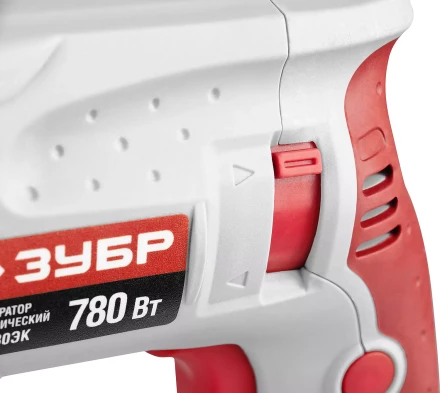 Перфоратор ЗУБР SDS-plus, реверс, 3 Дж, 0-1100 об/мин, 0-4500 уд/мин, 780Вт, кейс ЗП-780ЭК купить в Кургане