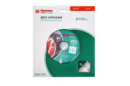 Круг алмазный HAMMER Ф150х22мм универсальный (206-103 DB SG) купить в Кургане