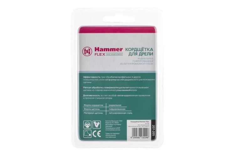 Кордщетка HAMMER плоская 50мм для дрели гофрированная латунированная сталь (207-205) купить в Кургане