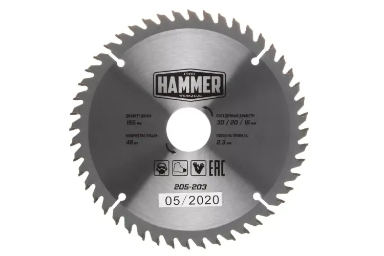 Диск пильный твердосплавный HAMMER Ф165х30мм 48зуб. купить в Кургане