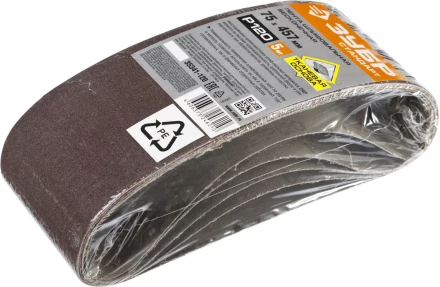 Лента шлифовальная бесконечная ЗУБР &quot;СТАНДАРТ&quot; на тканевой основе, для ЛШМ, P120, 75х457мм, 5 шт 35341-120 купить в Кургане