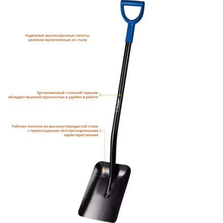 ЗУБР Артель, 315 х 230 х 1200мм, полотно 1.7 мм, закалено, стальной изогнутый черенок с рукояткой, тип ЛСП, совковая лопата, Профессионал (39556) купить в Кургане