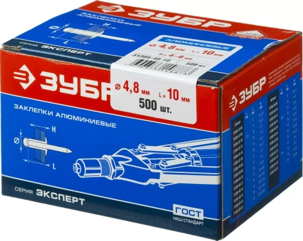 Заклепки ЗУБР алюминиевые, 4,8x10мм, 500шт 31305-48-10 купить в Кургане
