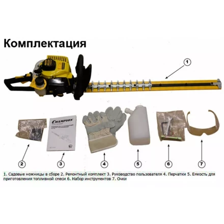 Бензоножницы CHAMPION HT726R купить в Кургане