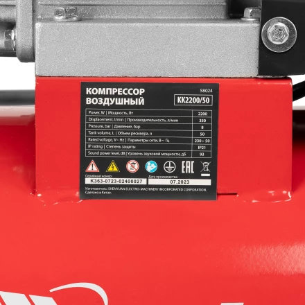 Компрессор воздушный КК-2200/50 2.2 кВт 350 л/мин 50 л прямой привод масляный MTX 58024 купить в Кургане