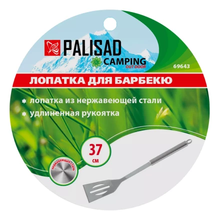 Лопатка для барбекю 37 см Palisad, нержавеющая сталь Camping 69643 купить в Кургане