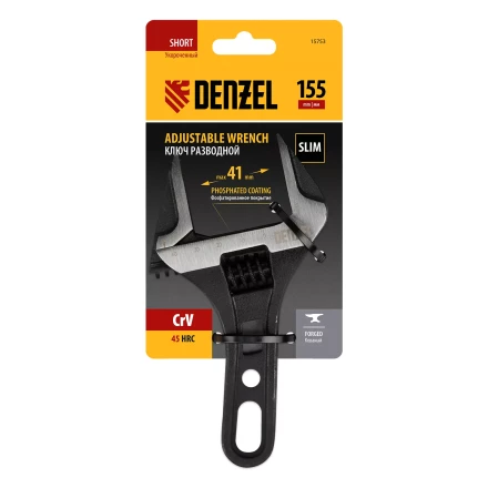 Ключ разводной 155 мм Denzel 15753, CrV, кованый, укороченная рукоятка купить в Кургане