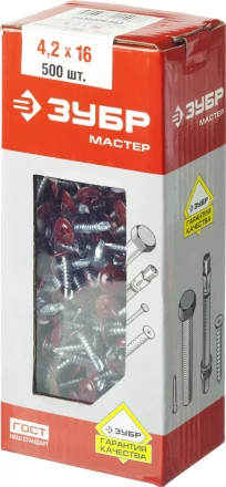 Саморезы ЗУБР с прессшайбой и сверлом по листовому металлу до 2мм, окрашенные в RAL-3005, PH2, 4,2х16мм, 500шт 300211-42-016-3005 купить в Кургане