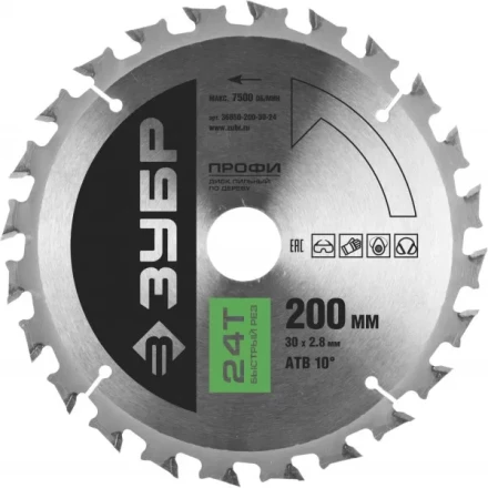 Диск пильный ЗУБР &quot;ПРОФИ&quot; &quot;Быстрый рез&quot; по дереву, 24Т, 200х30мм 36850-200-30-24 купить в Кургане