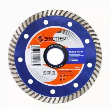 Круг алм ф125х22 железобетон Эксперт турбо Энкор 25826 купить в Кургане