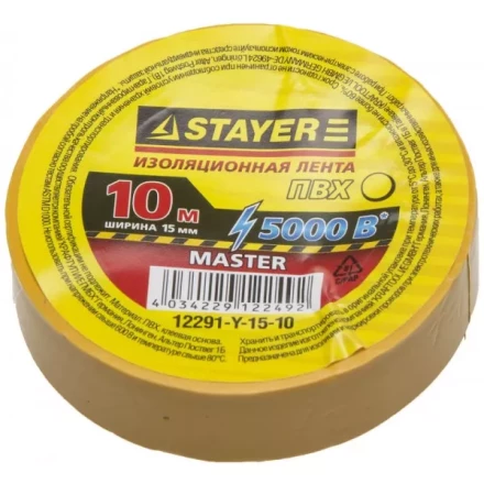 Изолента, STAYER Master 12291-Y-15-10, ПВХ, 5000 В, 15мм х 10м, желтая 12291-Y-15-10 купить в Кургане