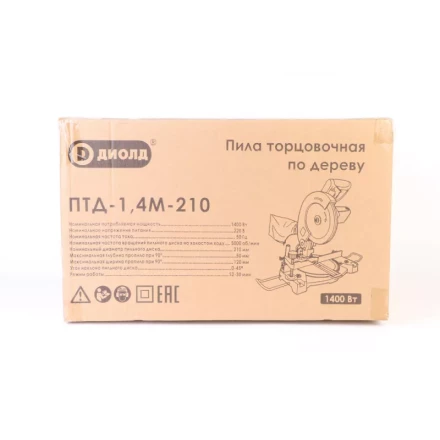 Торцовочная пила Диолд ПТД-1,4М-210 купить в Кургане