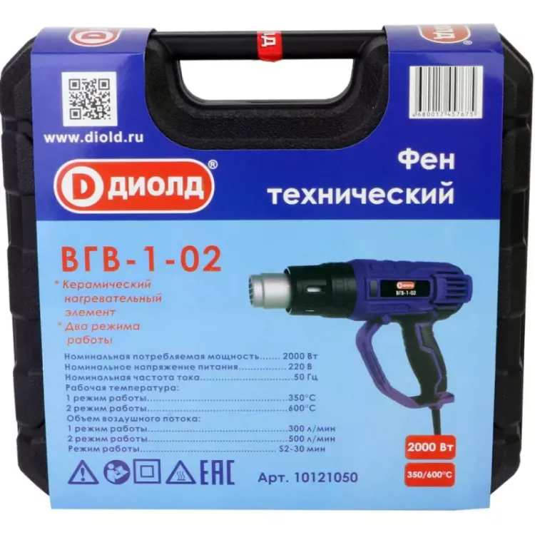 Фен технический Диолд ВГВ-1-02 купить в Кургане