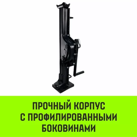 Домкрат реечный HITCH JR-3000 3т (SZ086928) купить в Кургане