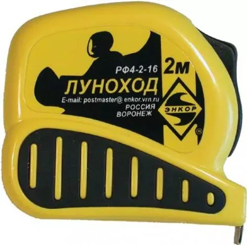 Рулетка 2м Луноход с фиксатором 11203 купить в Кургане