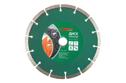 Круг алмазный HAMMER Ф180х22мм универсальный (206-104 DB SG) купить в Кургане