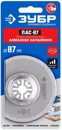 ЗУБР ПАС-87 UniLock, 87 мм, OIS-хвост., насадка сегментная, Профессионал (15564-87) купить в Кургане
