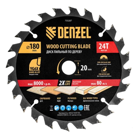 Пильный диск по дереву ф180х 20 мм, 24 зубьев// Denzel 733287 купить в Кургане