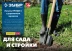 ЗУБР ПРОФИ-5 375х210х1450мм, полотно рессор.сталь 1.6мм закалено, c ребрами жесткости, черенок высш.сорт, тип ЛКО, штык. лопата, Профессионал (39455) купить в Кургане