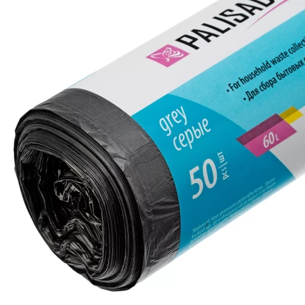 Пакеты для мусора 60 л x 50 шт. серые, Home Palisad 927125 купить в Кургане