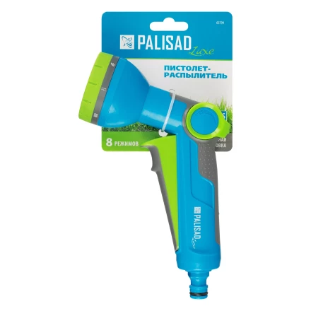 Пистолет-распылитель Palisad 65799, 8 режимов, регулируемый, с курком, Luxe купить в Кургане