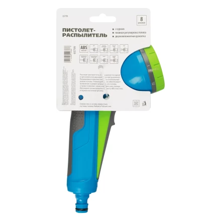 Пистолет-распылитель Palisad 65799, 8 режимов, регулируемый, с курком, Luxe купить в Кургане