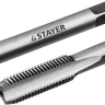 Комплект метчиков STAYER "MASTER", сталь 9ХС, М8х1,0, 2 шт 28025-08-1.0-H2 купить в Кургане
